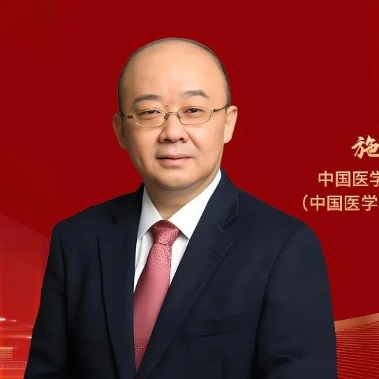 2024 CASH丨施均教授：基于慢病毒载体的β-地中海贫血基因治疗'