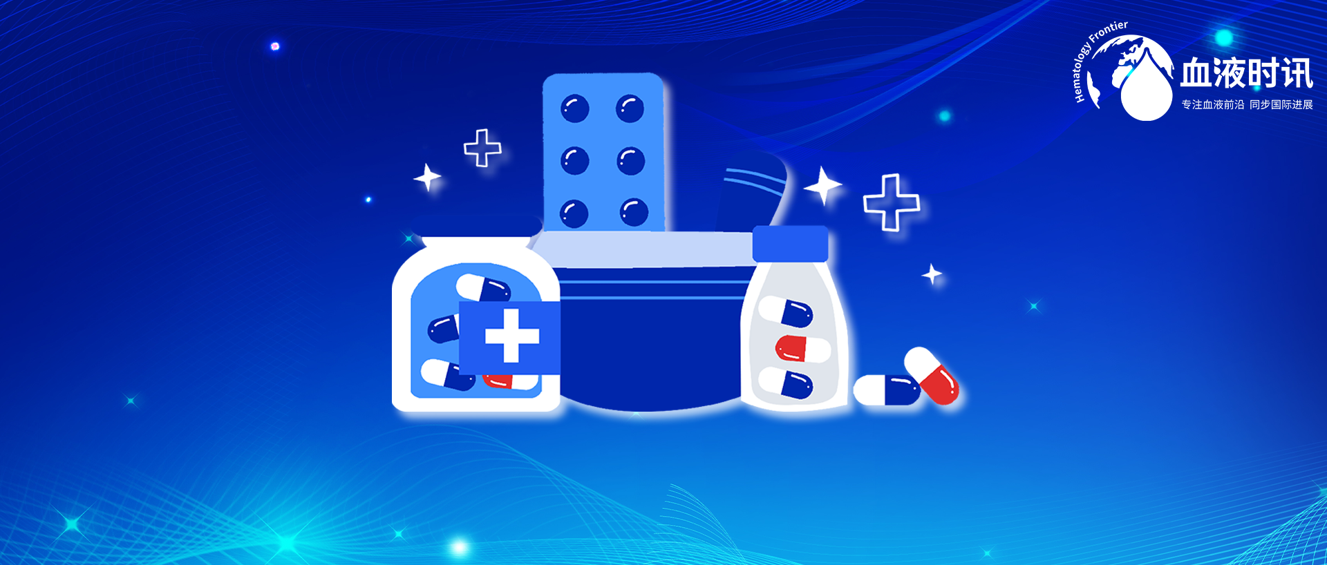 一文盘点！2023年血液领域FDA批准的新药物或新疗法'