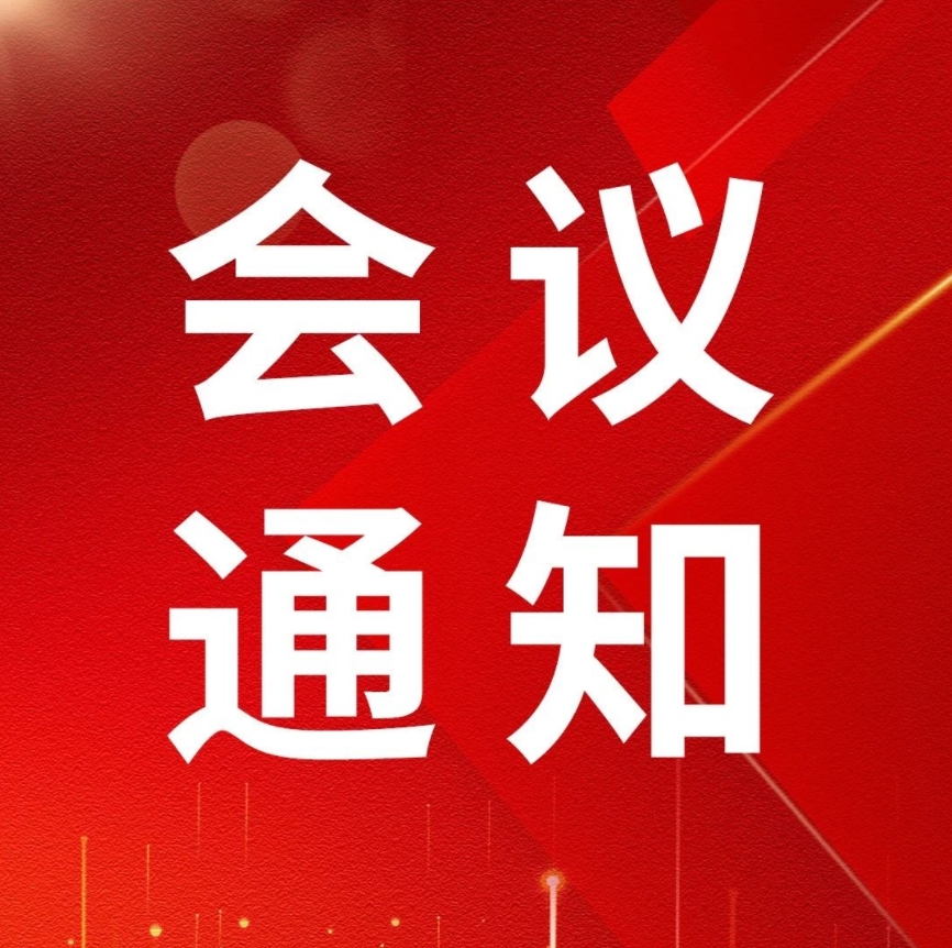明日开幕！第十二届陆道培血液病学术论坛将于8月23日至24日召开'