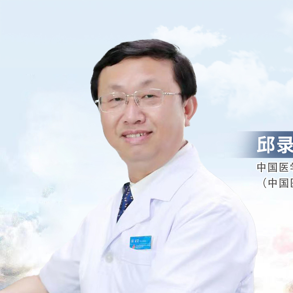 邱录贵教授：以精准化淋巴瘤诊疗体系为依托，诸多临床与基础研究进展齐开花！'