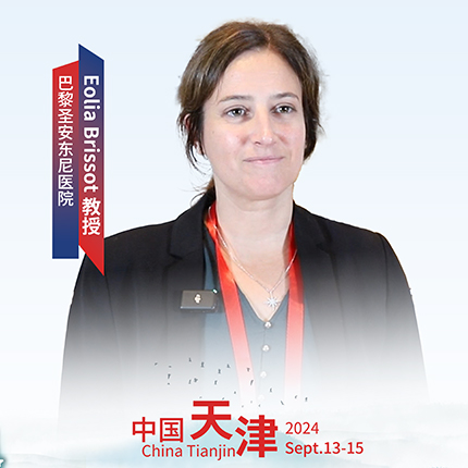 血液国际谈丨Eolia Brissot教授：贝林妥欧单抗在急性淋巴细胞白血病非化疗策略中的深化与拓展'