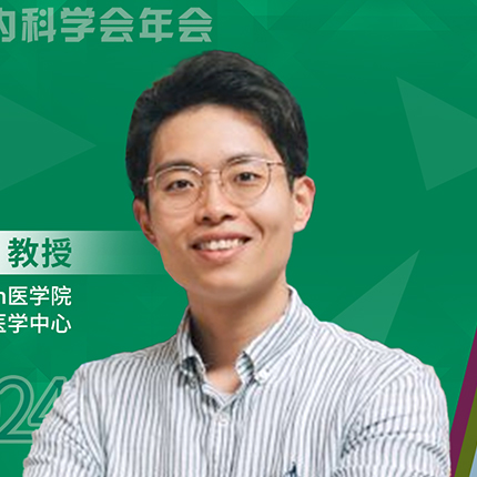 ESMO国际视野丨Junmin Song教授：多发性骨髓瘤CAR-T与双抗治疗比较的首个真实世界研究结果'