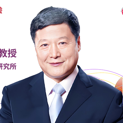 我与CSCO共成长丨马军教授亲述CSCO辉煌历程：中国红闪耀国际舞台，中国肿瘤研究大放异彩'