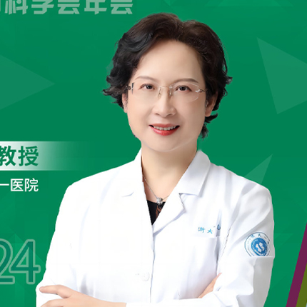 ESMO大咖点评丨蔡真教授：多发性骨髓瘤免疫治疗进展及MRD检测新视角'