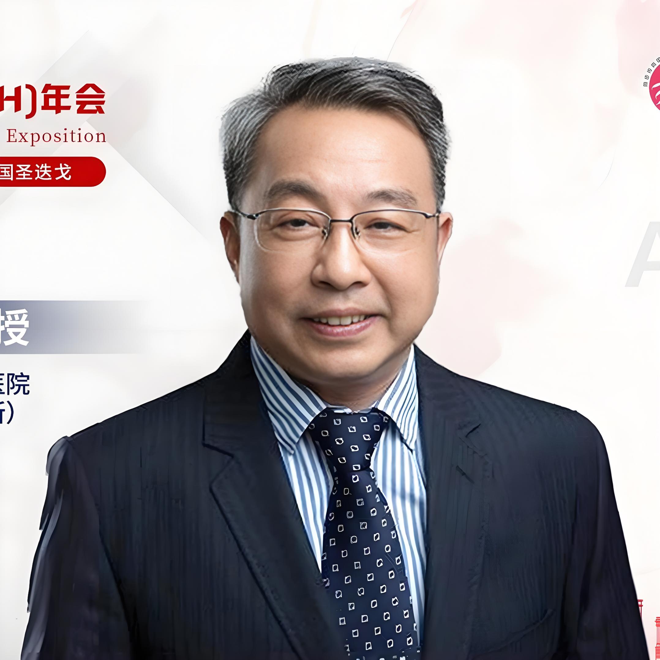 ASH东方谈丨冯四洲教授：改良预处理方案与新型维持治疗为白血病移植领域注入新活力'