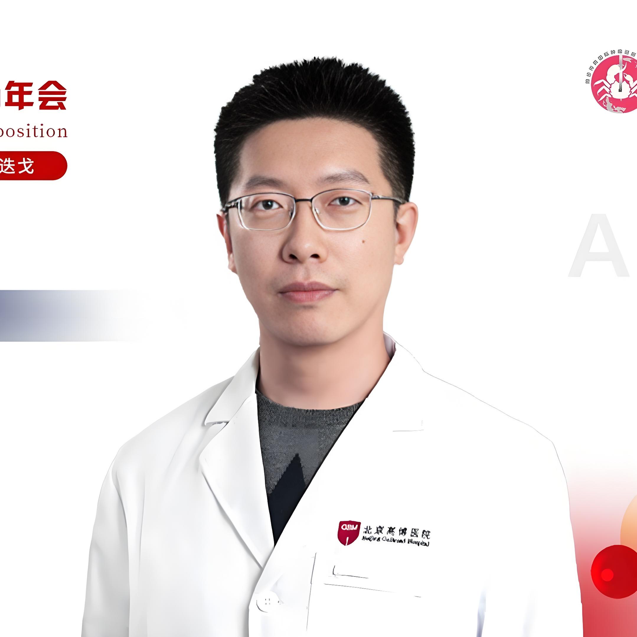 ​ASH华之采丨胡凯教授：聚焦CAR-T疗法在复发/难治恶性淋巴瘤及多发性骨髓瘤中的治疗研究'