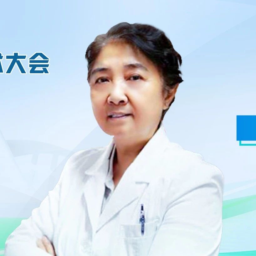 How I Treat丨刘英教授：我如何治疗儿童T淋巴母细胞淋巴瘤'