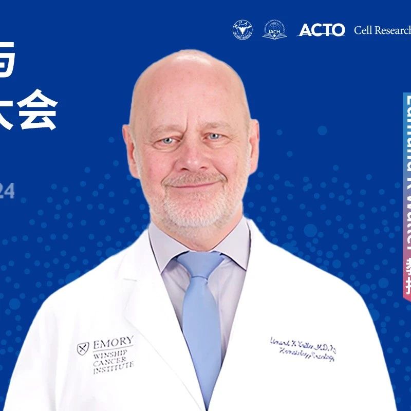 CTI 2024丨全球前沿聚焦：Edmund K Waller教授探索小型神经肽VIP介导的免疫检查点通路'