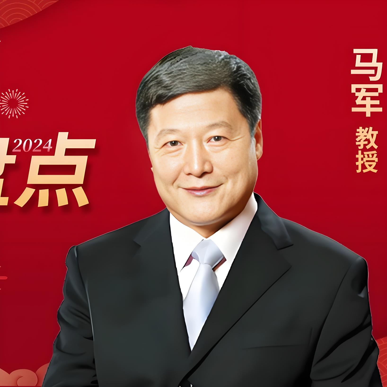 年度盘点丨马军教授：2024年ALL领域指南更新、诊疗进展总结'