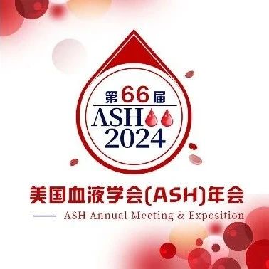 ​ASH看世界丨突变和微小残留病（MRD）：克隆起源对临床治疗的启示'