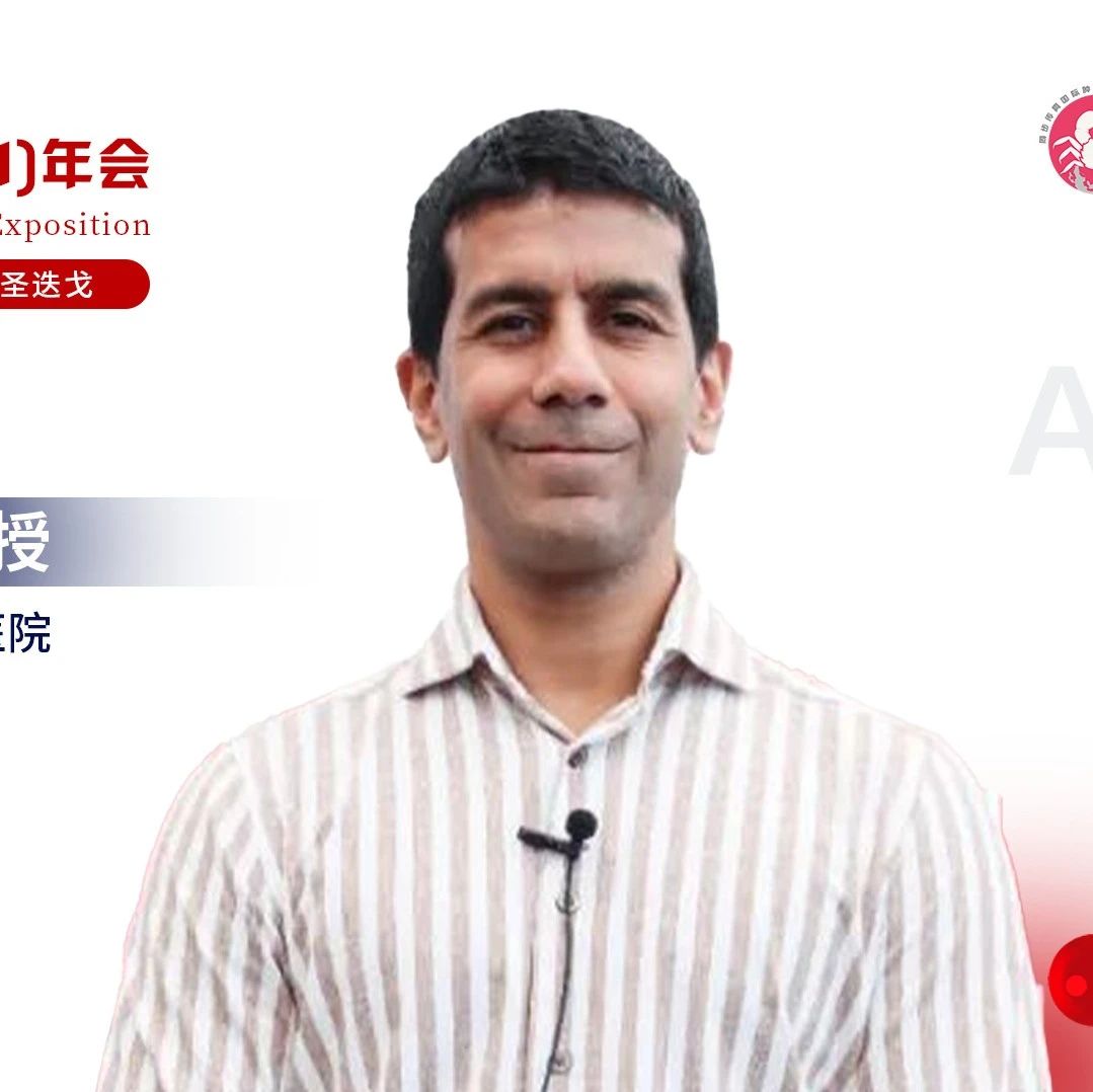 ASH看世界丨Sumit Gupta教授：标准化疗联合BiTE可延长标危组B-ALL患儿无病生存率'