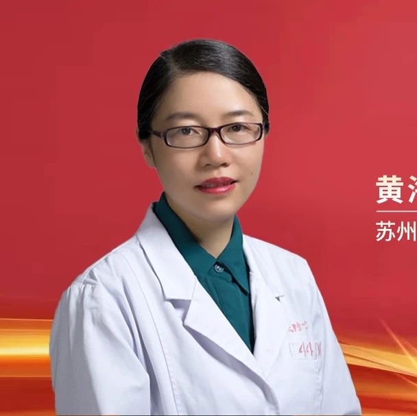 黄海雯教授：CAR-T细胞治疗失败的风险因素及挽救措施'