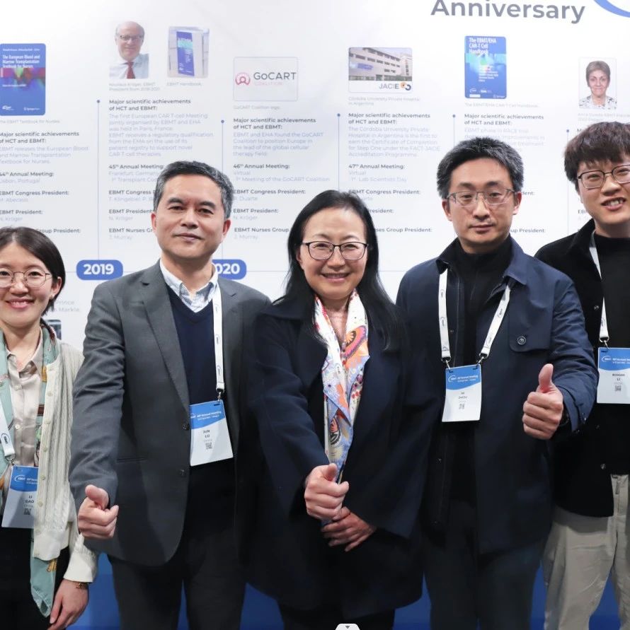 EBMT圆桌会丨胡绍燕教授团队：allo-HSCT与CAR-T细胞治疗在儿童白血病患者中的疗效与安全性'