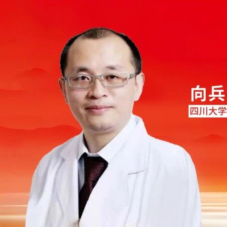 向兵教授：JAK1抑制剂在外周T细胞淋巴瘤的应用丨中华医学会第十五次实验诊断血液学学术会议暨第一次血液罕见病学术会议'