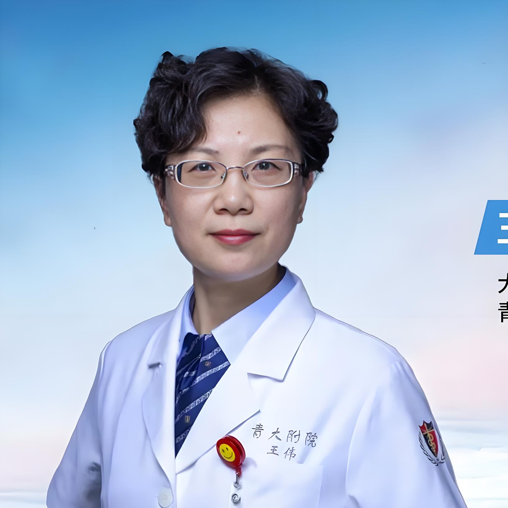 医促会血液学分会年会丨王伟教授：MDT模式下的多发性骨髓瘤诊疗路径'