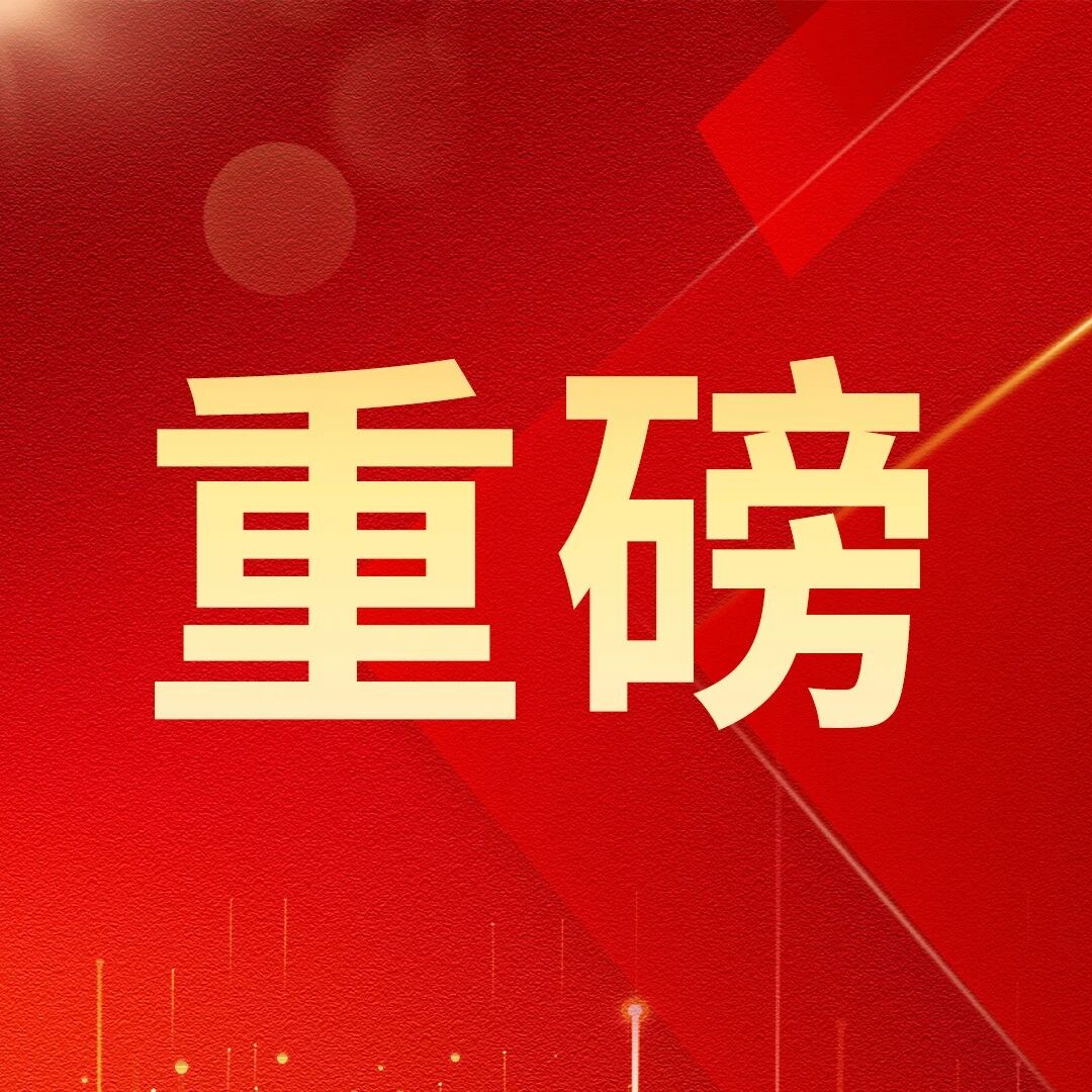 泽美妥司他获批，用于治疗复发或难治外周T细胞淋巴瘤'