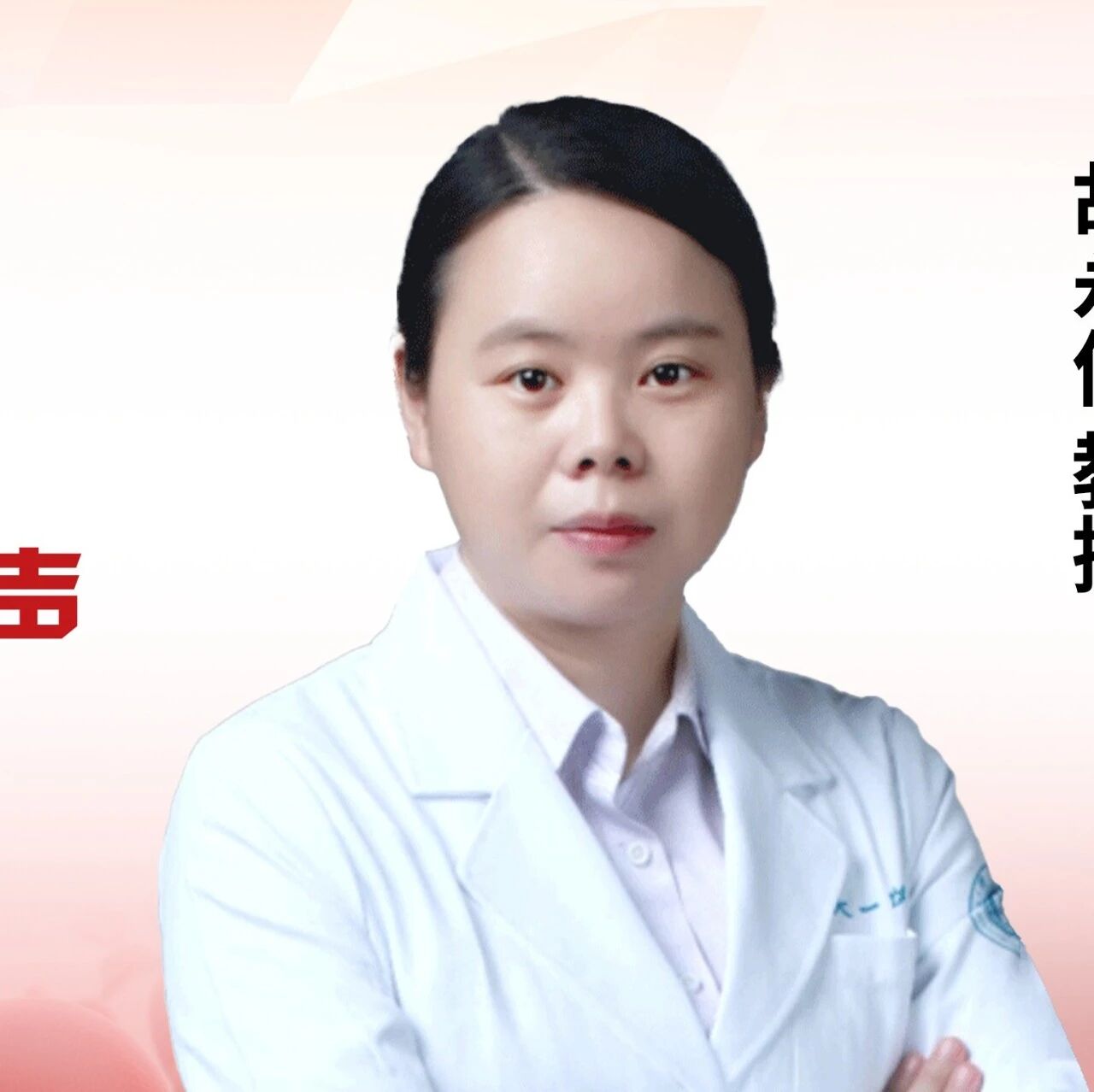 ASH中国之声丨胡永仙教授：破局AML治疗瓶颈——CD7 CAR-T序贯移植一体化新策略的探索与展望'