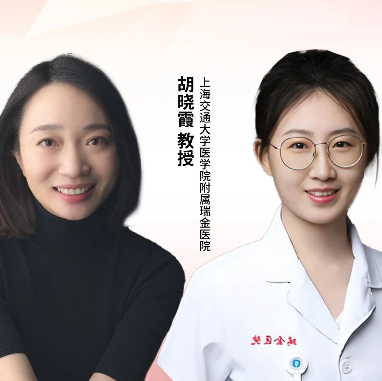 ASH中国之声丨胡晓霞教授/张子璐医生：MDS移植决策的双维度探索——IPSS-M预后价值与预处理强度'