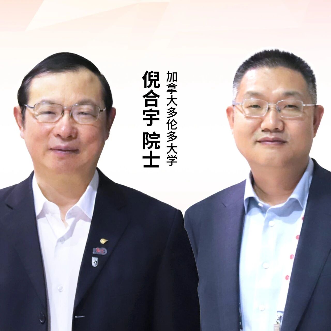 ASH巅峰对话丨倪合宇院士&周虎教授：从基础到临床，全面解读血栓与止血及ITP领域最新突破'