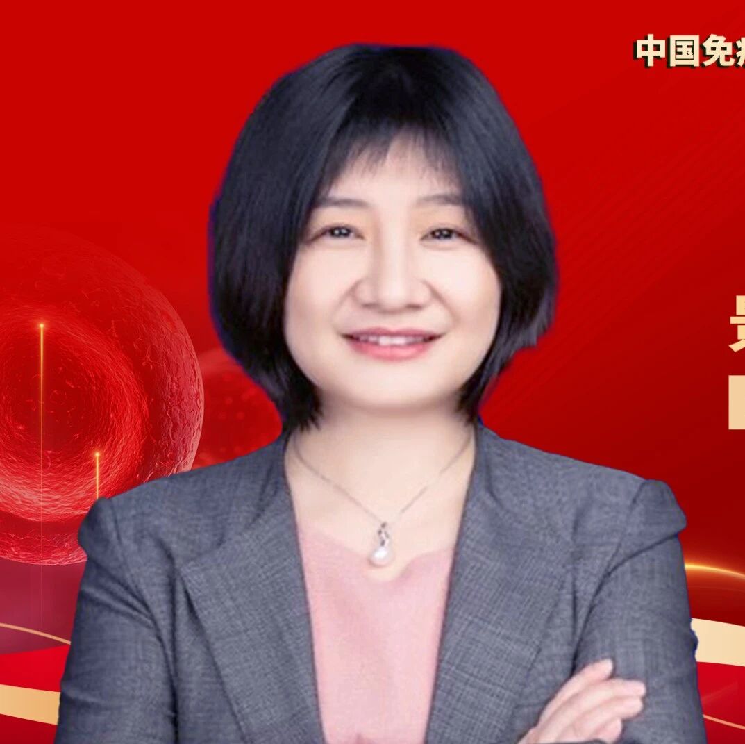 从Nature成果到临床实践：景红梅教授解读淋巴瘤精准诊疗新进展'