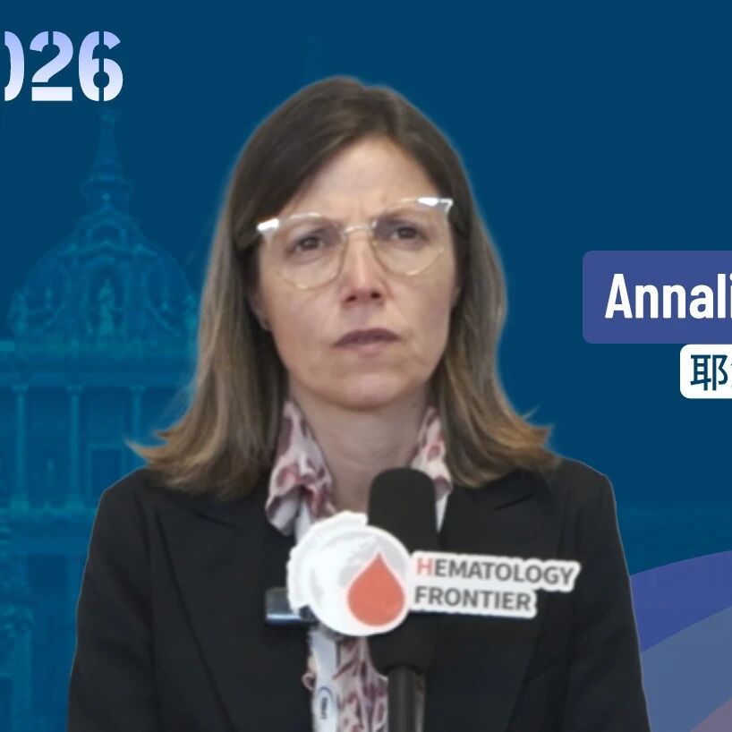 EBMT国际视野丨Annalisa Ruggeri教授：脐带血移植的传承与革新——从传统移植平台到前沿治疗载体的演进'