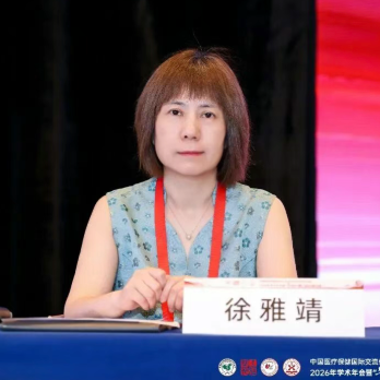 医促会血液学分会年会丨徐雅靖教授：造血干细胞移植后长期随访管理策略——从数字化管理到基层协同'