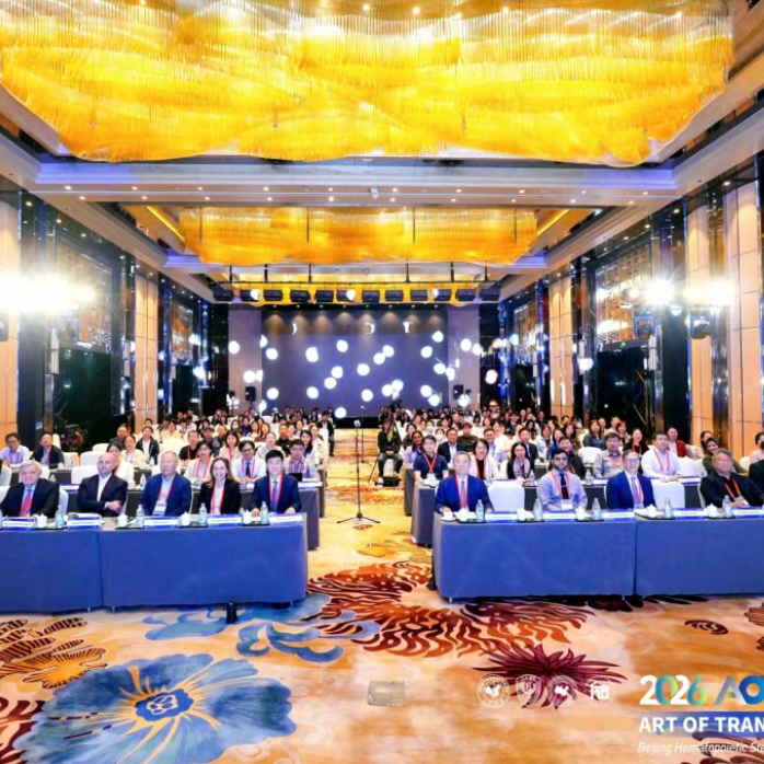AOT十周年｜以移植之艺，共赴新生之约——2026北京国际造血干细胞移植学术会议（AOT 2026）在京召开'