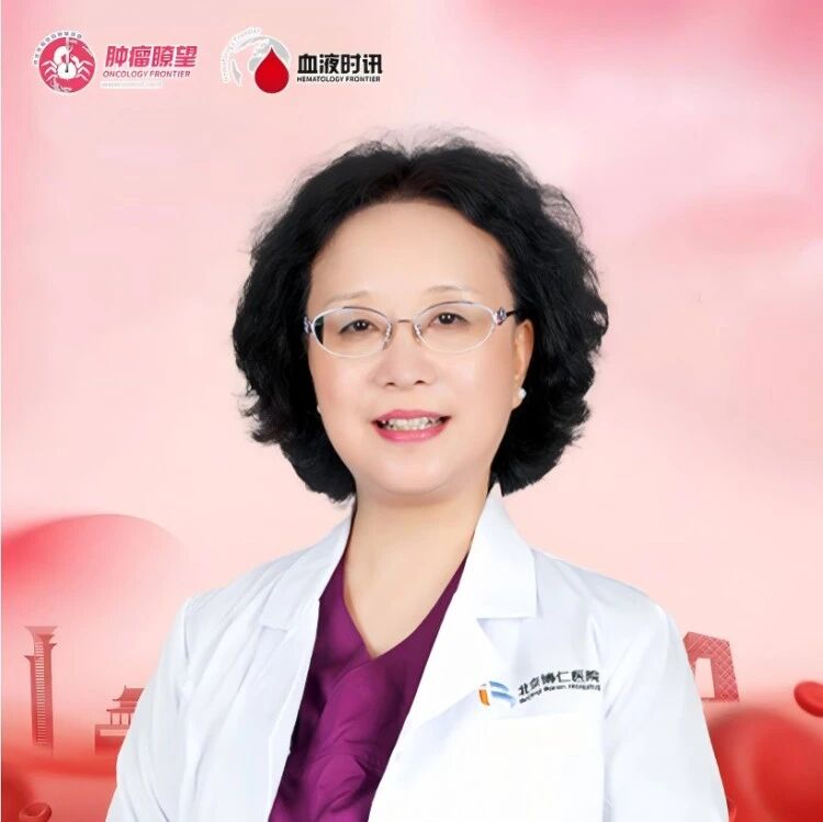 吴彤教授：探索“高博模式”造血干细胞移植策略丨2026博仁血液肿瘤精准诊疗大会'