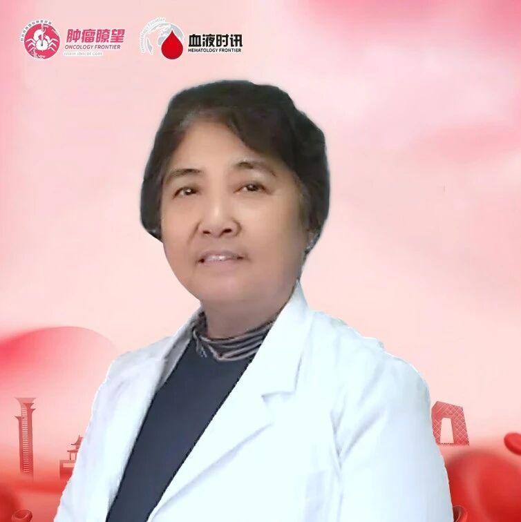高子芬教授：血液肿瘤诊断的范式突破与未来之路——从整合到精准丨2026博仁血液肿瘤精准诊疗大会'