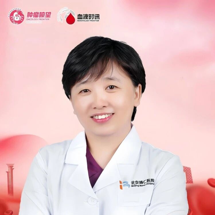 林跃辉教授：聚焦急性白血病的靶向治疗策略与进展丨2026博仁血液肿瘤精准诊疗大会'